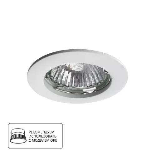 Точечный встраиваемый светильник Arte Lamp BASIC A2103PL-1WH