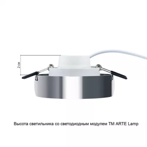 Точечный встраиваемый светильник Arte Lamp HEZE A6665PL-1CC