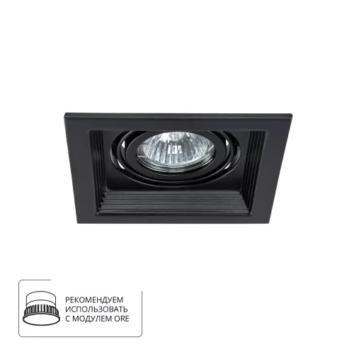 Точечный встраиваемый светильник Arte Lamp CANIS A6661PL-1BK