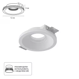 Точечный встраиваемый светильник Arte Lamp INVISIBLE A9287PL-1WH
