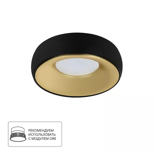 Точечный встраиваемый светильник Arte Lamp HEZE A6666PL-1BK