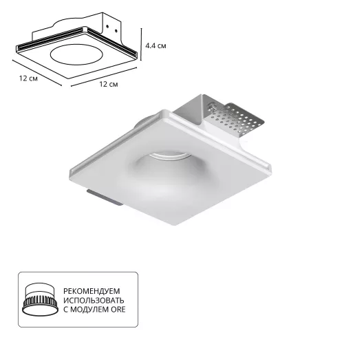 Точечный встраиваемый светильник Arte Lamp INVISIBLE A9283PL-1WH