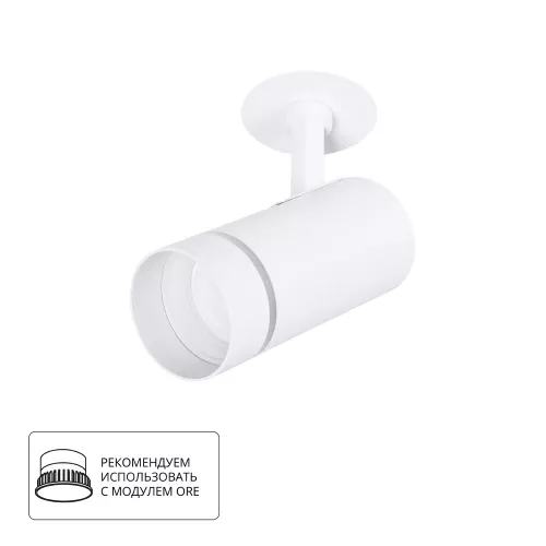 Спот Arte Lamp NAHN A3221PL-1WH