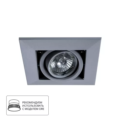 Карданный светильник Arte Lamp CARDANI PICCOLO A5941PL-1GY