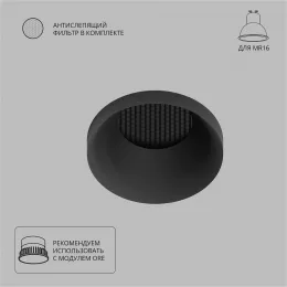 Точечный встраиваемый светильник Arte Lamp DUCRE A8094PL-1BK