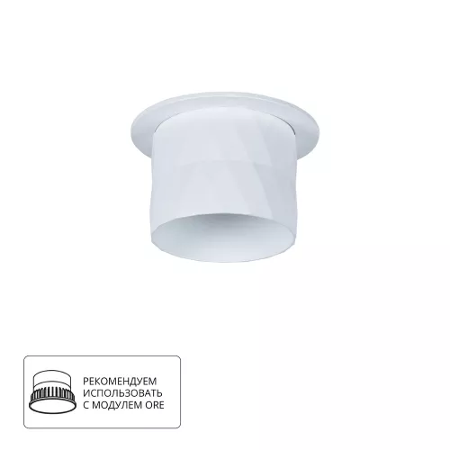 Точечный встраиваемый светильник Arte Lamp FANG A5562PL-1WH