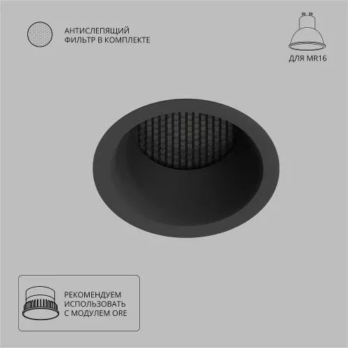 Точечный встраиваемый светильник Arte Lamp DUCRE A8093PL-1BK
