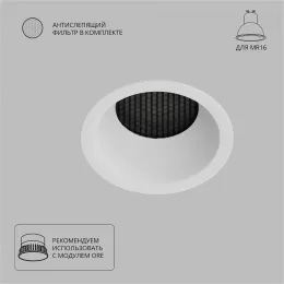 Точечный встраиваемый светильник Arte Lamp DUCRE A8093PL-1WH