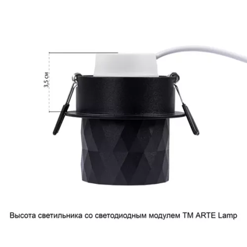 Точечный встраиваемый светильник Arte Lamp FANG A5562PL-1BK