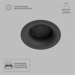 Точечный встраиваемый светильник Arte Lamp DUCRE A8095PL-1BK