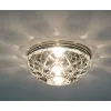 Точечный встраиваемый светильник Arte Lamp BRILLIANTS A8357PL-1CC