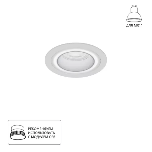Точечный встраиваемый светильник Arte Lamp IMAI A2464PL-1WH