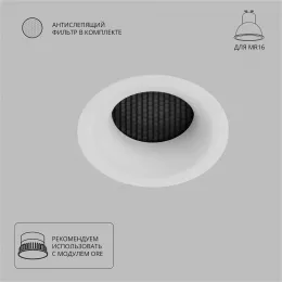 Точечный встраиваемый светильник Arte Lamp DUCRE A8095PL-1WH