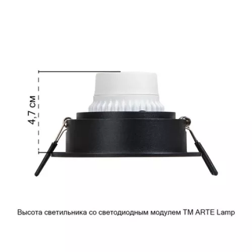 Точечный встраиваемый светильник Arte Lamp IMAI A2464PL-1BK