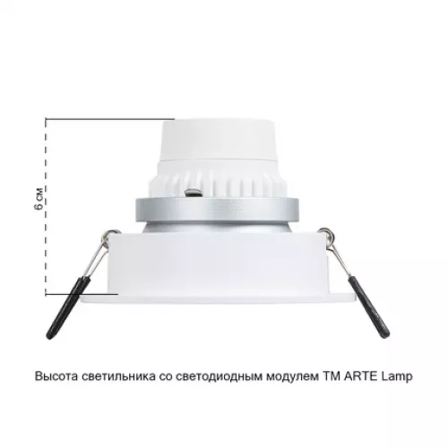 Точечный встраиваемый светильник Arte Lamp ALKES A2161PL-1WH