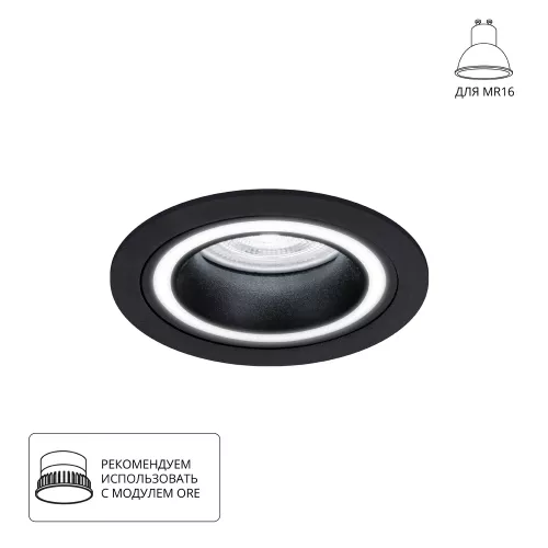 Точечный встраиваемый светильник Arte Lamp IMAI A2464PL-1BK
