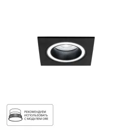 Точечный встраиваемый светильник Arte Lamp IMAI A2465PL-1BK