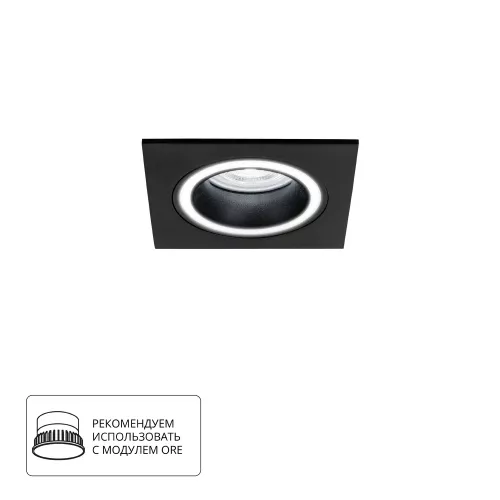 Точечный встраиваемый светильник Arte Lamp IMAI A2465PL-1BK
