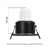 Точечный встраиваемый светильник Arte Lamp HELM MINI A2859PL-1BK