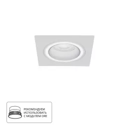 Точечный встраиваемый светильник Arte Lamp IMAI A2465PL-1WH