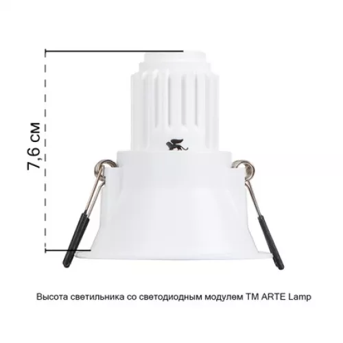 Точечный встраиваемый светильник Arte Lamp DASH MINI A2764PL-1WH