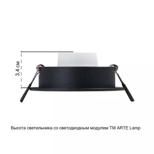Точечный встраиваемый светильник Arte Lamp TARF A2167PL-1BK