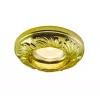 Точечный встраиваемый светильник Arte Lamp ALLORO A5244PL-1GO