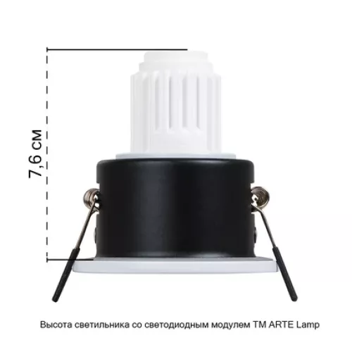 Точечный встраиваемый светильник Arte Lamp HELM MINI A2859PL-1WH