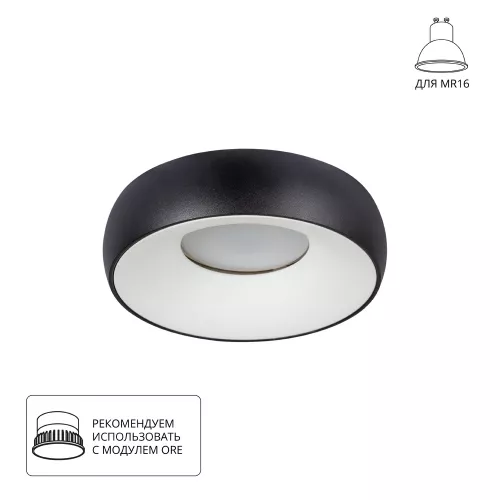 Точечный встраиваемый светильник Arte Lamp HEZE A6665PL-1BK