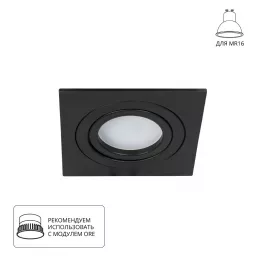 Точечный встраиваемый светильник Arte Lamp TARF A2168PL-1BK