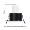 Точечный встраиваемый светильник Arte Lamp HELM MINI A2858PL-1WH
