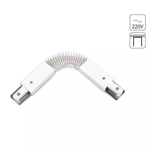 Коннектор для шинопровода TRACK ACCESSORIES A150033