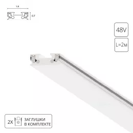 Магнитный шинопровод Arte Lamp RAPID-ACCESSORIES A613233