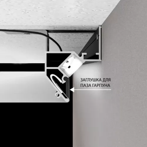 Теневой профиль под натяжной потолок Arte Lamp GAP A680206