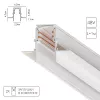 Магнитный шинопровод встраиваемый Arte Lamp LINEA-ACCESSORIES A470133