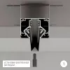Магнитный шинопровод для натяжного потолка Arte Lamp LINEA-ACCESSORIES A473206