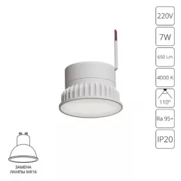 Светодиодный модуль Arte Lamp ORE A23070-4K