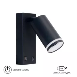 Спот Arte Lamp IMAI A2364AP-1BK