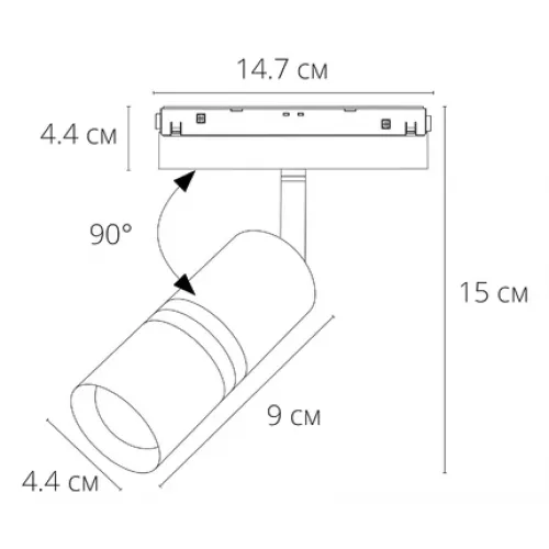 Магнитный трековый светильник Arte Lamp EXPERT SMART A5740PL-1BK