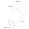 Спот Arte Lamp IMAI A2365PL-1WH