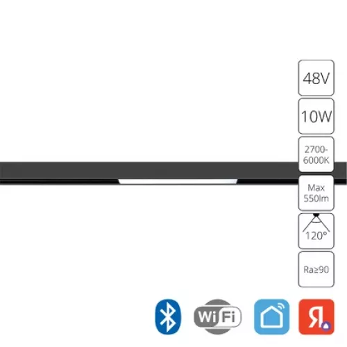 Магнитный трековый светильник Arte Lamp EXPERT SMART A5742PL-1BK