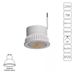 Светодиодный модуль Arte Lamp ORE A22070-5K