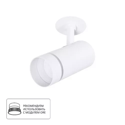 Спот Arte Lamp NAHN A3221PL-1WH