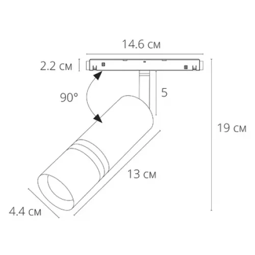 Магнитный трековый светильник Arte Lamp EXPERT A5721PL-1BK