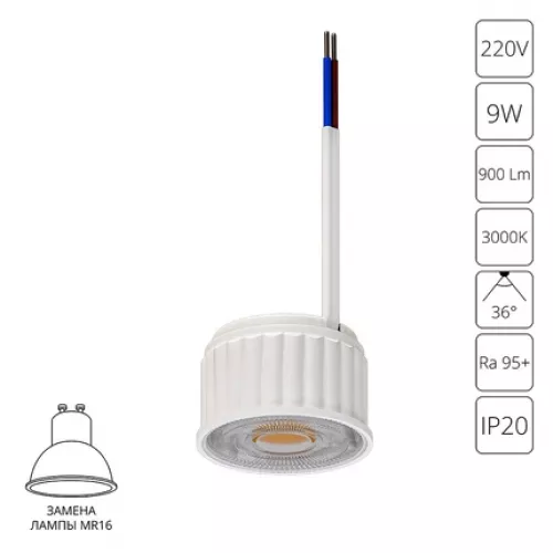 Светодиодный модуль Arte Lamp ORE A22090-3K