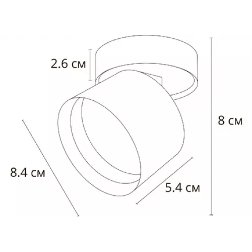 Спот Arte Lamp INTERCRUS A5549PL-1WH