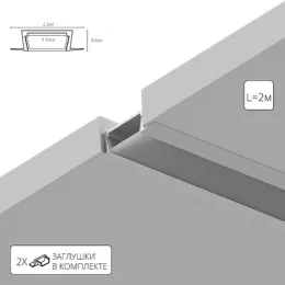 Профиль для ленты Arte Lamp INTEGRATION A220605R