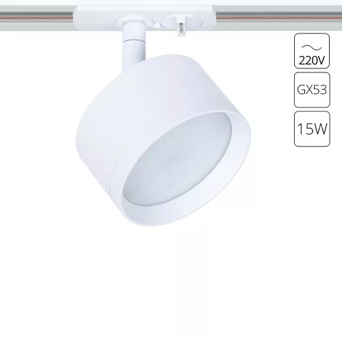 Трековый светильник Arte Lamp INTERCRUS A5547PL-1WH