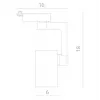 Трековый светильник Arte Lamp TRACCIA A2311PL-1WH