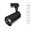 Трековый светильник Arte Lamp BARUT A4563PL-1BK